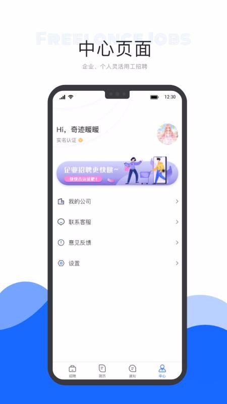 ���ɹ����̼Ұ��ֻ�app�������-���ɹ����̼Ұ� v1.3.5 ��׿��