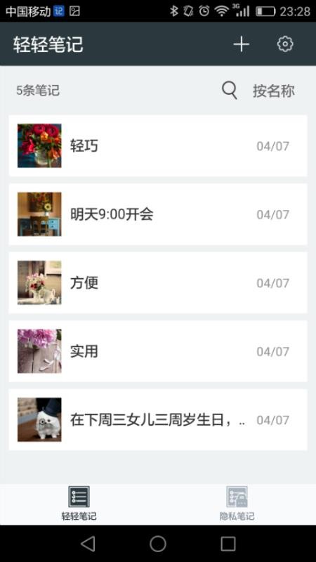 ���±����ٰ��ֻ�app�������-���±����ٰ� v3.0 �ֻ���