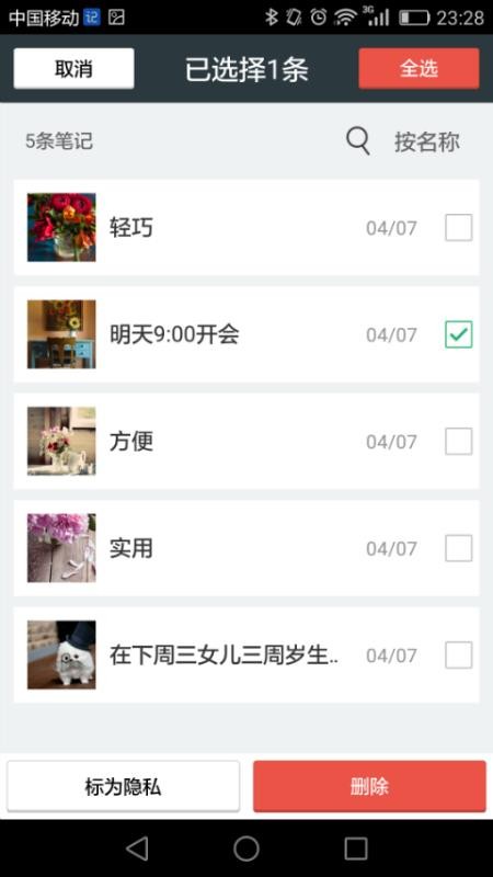 ���±����ٰ��ֻ�app�������-���±����ٰ� v3.0 �ֻ���