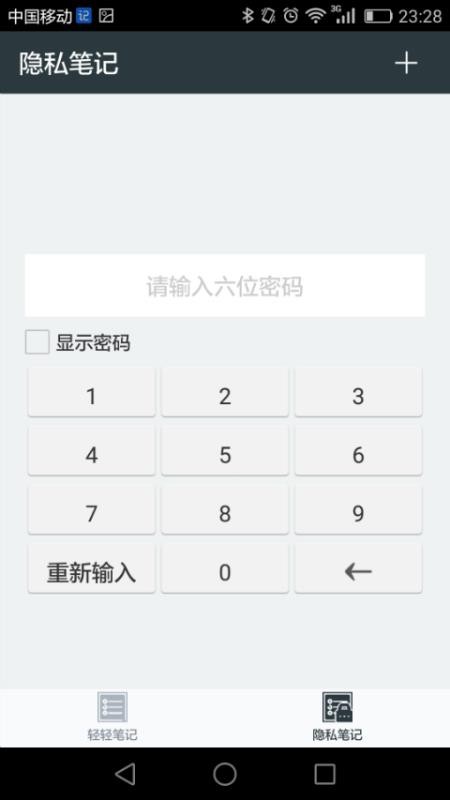 ���±����ٰ��ֻ�app�������-���±����ٰ� v3.0 �ֻ���