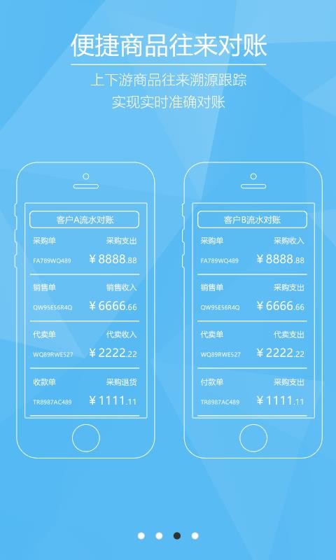 ֥����ֻ�app�������-֥��� v4.9.26 ��׿��