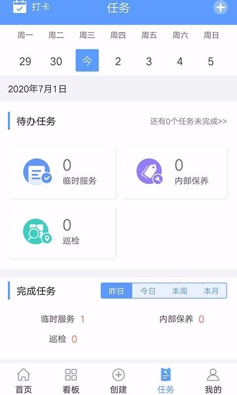 �׽�ά���ֻ�app�������-�׽�ά�� v2.4.9 ��׿��