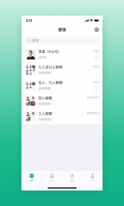 ͨ�����ֻ�app�������-ͨ���� v4.8.0 �ֻ���