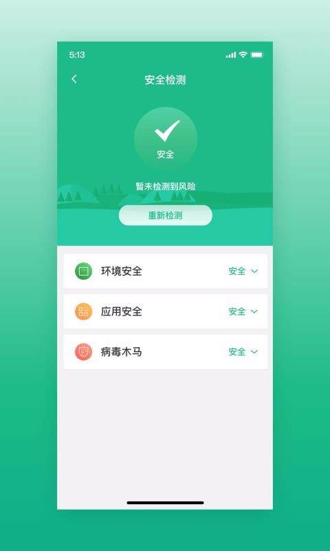 ͨ�����ֻ�app�������-ͨ���� v4.8.0 �ֻ���