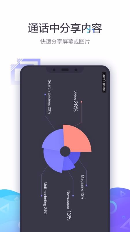 С�������ֻ�app�������-С������ v2.30.0 �ֻ���