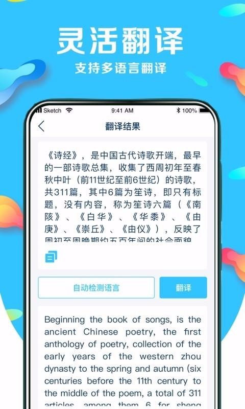 ��ǿ����ʶ���ֻ�app�������-��ǿ����ʶ�� v1.0 ��׿��