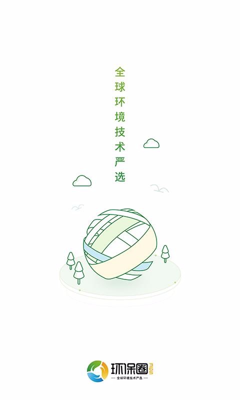 ����Ȧ365�ֻ�app�������-����Ȧ365 v1.0.0 ��׿��