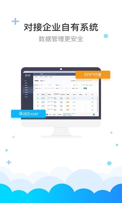 �����ֻ�app�������-���� v2.5.12 ��׿��