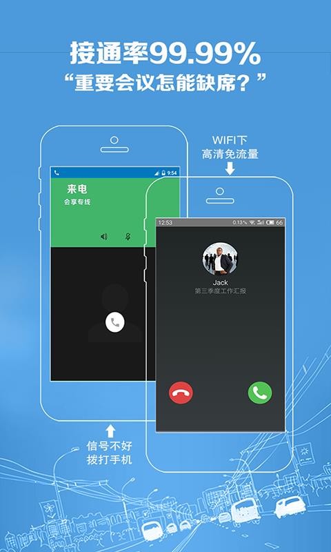 �����ֻ�app�������-���� v4.1.7 �ֻ���