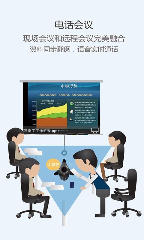 �����ֻ�app�������-���� v4.1.7 �ֻ���