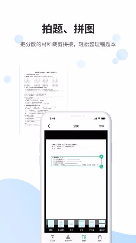 ȫ��ɨ������Ѱ��ֻ�app�������-ȫ��ɨ������Ѱ� v5.7.60.2 ��׿��