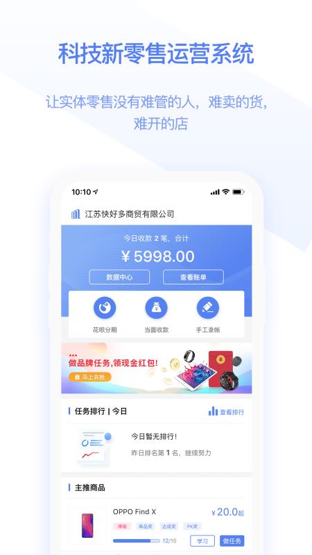 ���۱��ֻ�app�������-���۱� v4.2.0 ��׿��