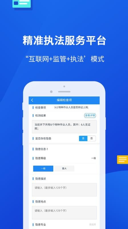 СӢ�����ֻ�app�������-СӢ���� v2.0.23 ��׿��