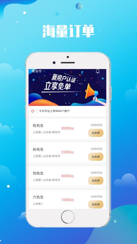 �Ե����Ŵ���������չҵ����ֻ�app�������-�Ե����Ŵ���������չҵ��� v2.1.3 �ֻ���