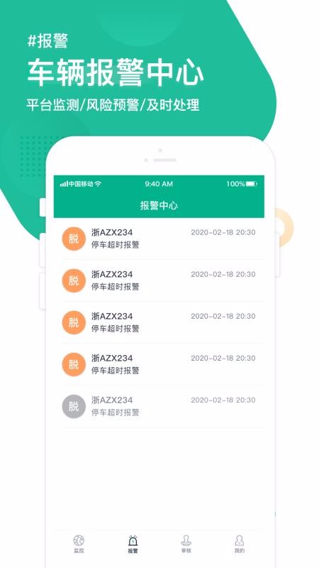 ���ǹ�������ֻ�app�������-���ǹ������ v1.1.2 ��׿��