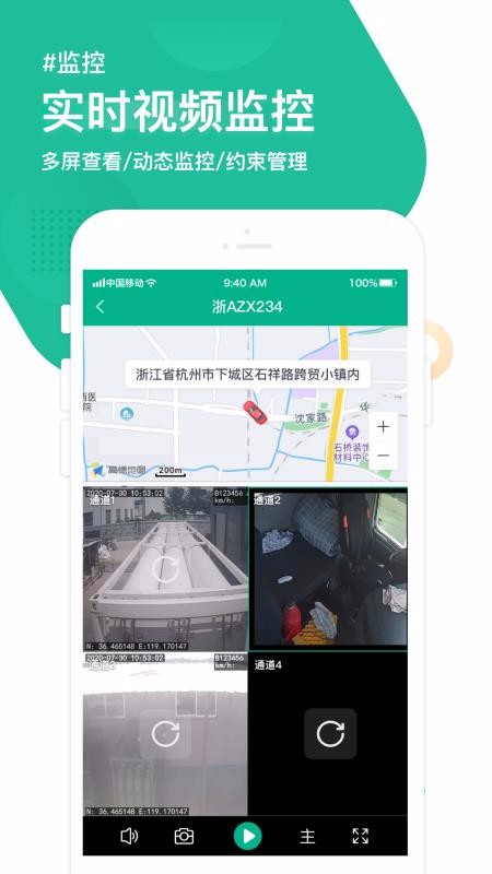 ���ǹ�������ֻ�app�������-���ǹ������ v1.1.2 ��׿��