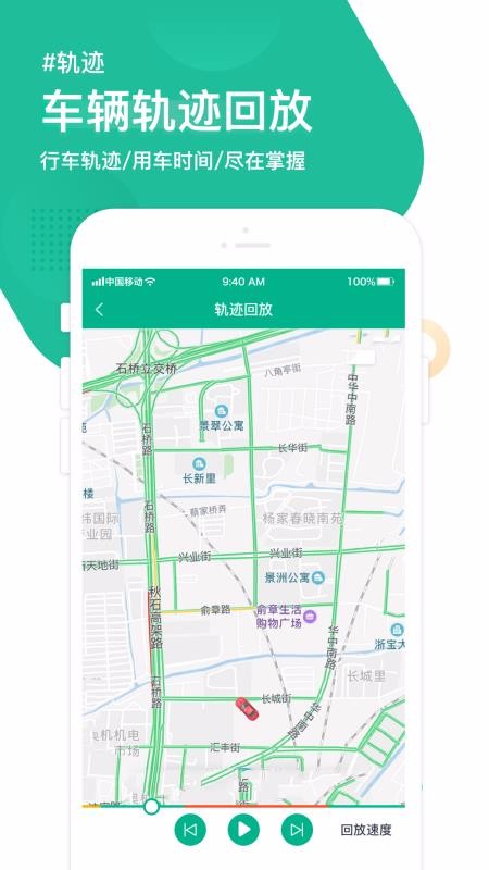 ���ǹ�������ֻ�app�������-���ǹ������ v1.1.2 ��׿��