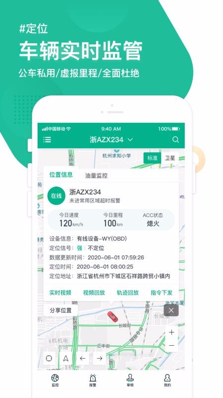 ���ǹ�������ֻ�app�������-���ǹ������ v1.1.2 ��׿��