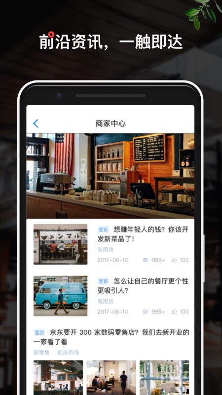 ��ά���ƹ��ֻ�app�������-��ά���ƹ� v5.8.52 �ֻ���