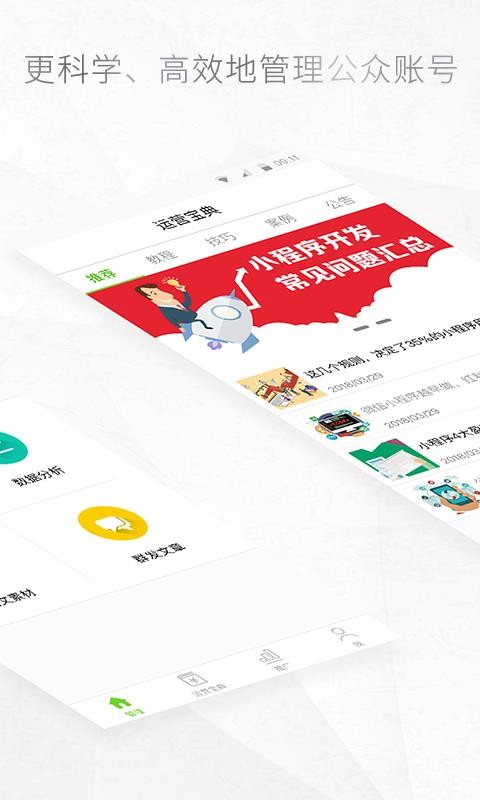 ���ں������ֻ�app�������-���ں����� v7.6.3 �ֻ���