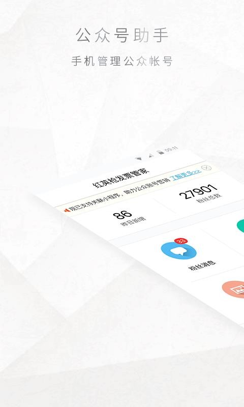 ���ں������ֻ�app�������-���ں����� v7.6.3 �ֻ���