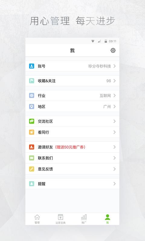 ���ں������ֻ�app�������-���ں����� v7.6.3 �ֻ���