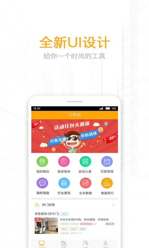 �ᾭ���ֻ�app�������-�ᾭ�� v2.1.0 ��׿��