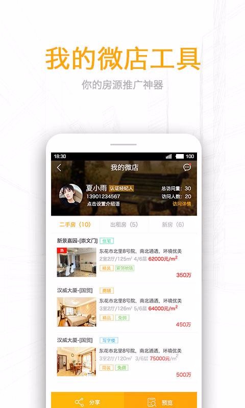 �ᾭ���ֻ�app�������-�ᾭ�� v2.1.0 ��׿��