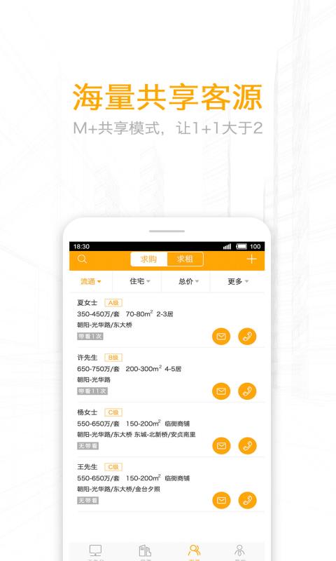 �ᾭ���ֻ�app�������-�ᾭ�� v2.1.0 ��׿��