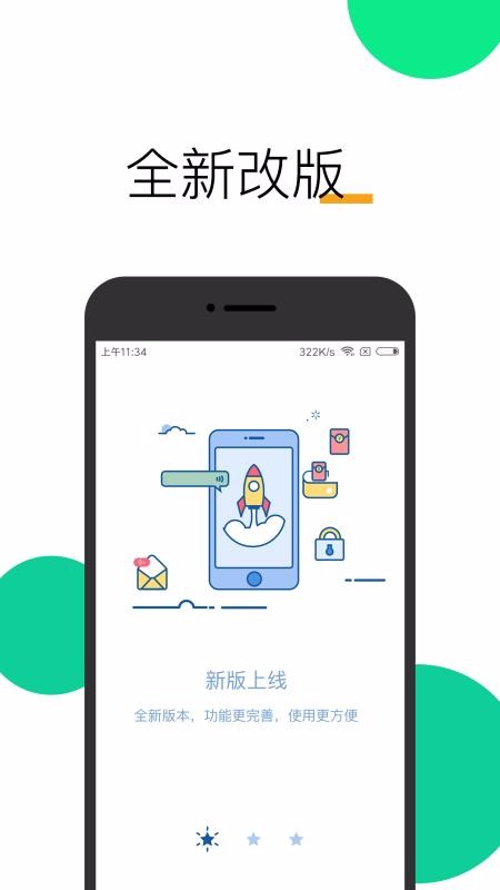 ΢̥��ҽ�����ֻ�app�������-΢̥��ҽ���� v1.3.1 �ֻ���