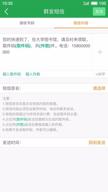 ��ݶ��ű��ֻ�app�������-��ݶ��ű� v3.9.6 �ֻ���