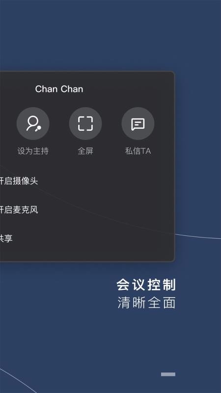 MoTouch�ֻ�app�������-MoTouch v1.4.1 ��׿��