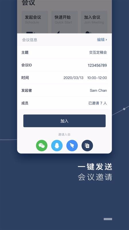 MoTouch�ֻ�app�������-MoTouch v1.4.1 ��׿��