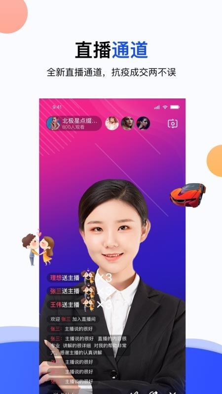 �׺÷������ֻ�app�������-�׺÷����� v4.2.0 �ֻ���