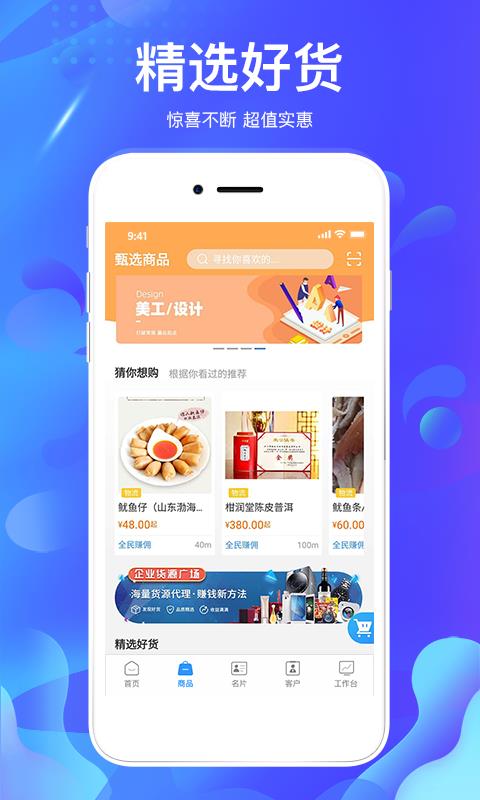 �ƴ������ֻ�app�������-�ƴ����� v2.0.82 �ֻ���