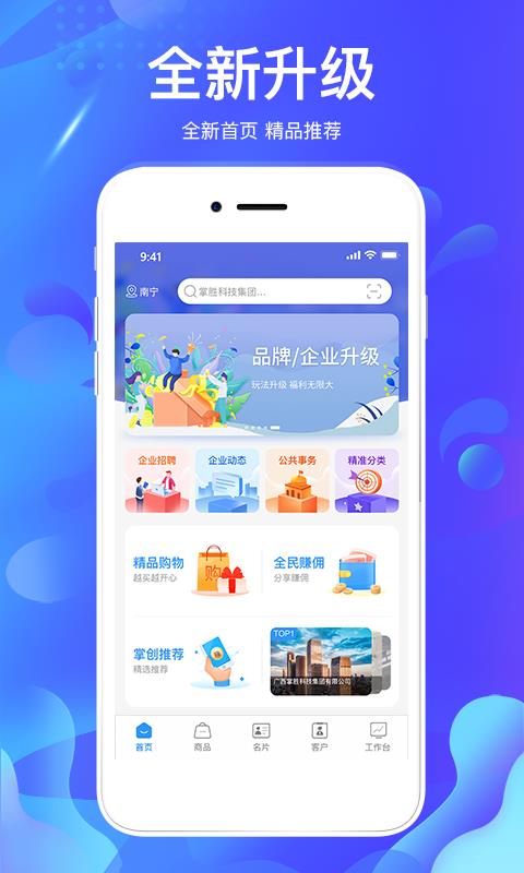 �ƴ������ֻ�app�������-�ƴ����� v2.0.82 �ֻ���