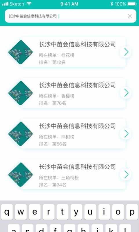 ��;�ֻ�app�������-��; v5.8 ��׿��