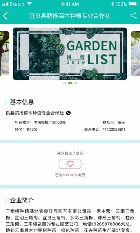 ��;�ֻ�app�������-��; v5.8 ��׿��