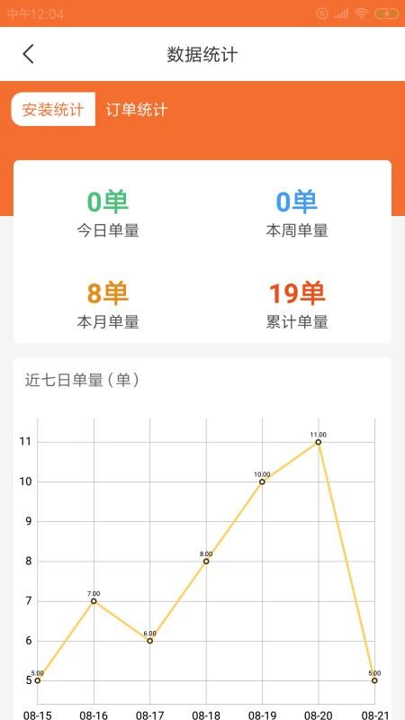 ��С���ֻ�app�������-��С�� v2.00.00 �ֻ���