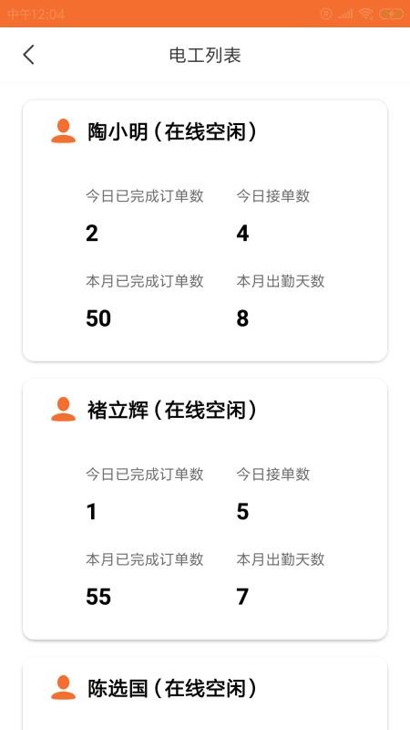 ��С���ֻ�app�������-��С�� v2.00.00 �ֻ���