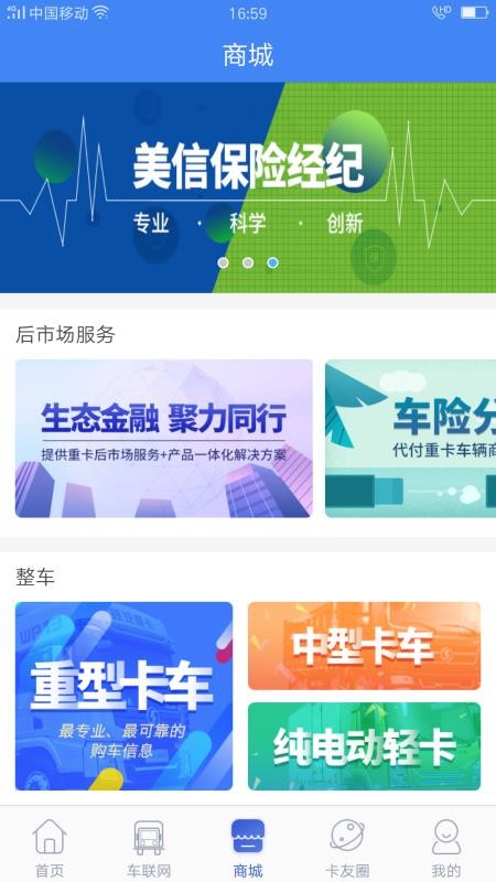 ���ֹ����ֻ�app�������-���ֹ��� v4.4.5 �ֻ���