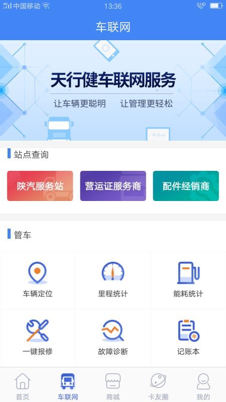 ���ֹ����ֻ�app�������-���ֹ��� v4.4.5 �ֻ���