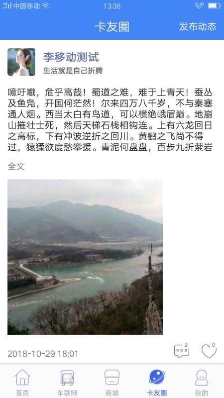 ���ֹ����ֻ�app�������-���ֹ��� v4.4.5 �ֻ���