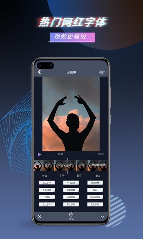 �Զ�����Ļ�ֻ�app�������-�Զ�����Ļ v10.0.1 �ֻ���