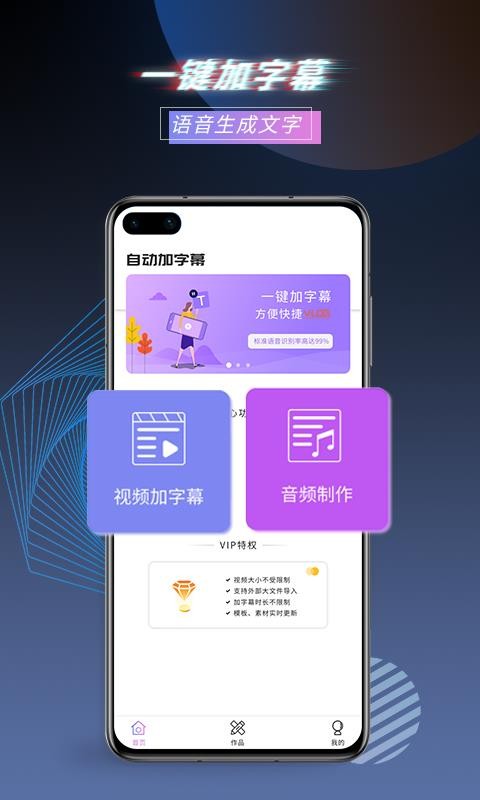 �Զ�����Ļ�ֻ�app�������-�Զ�����Ļ v10.0.1 �ֻ���