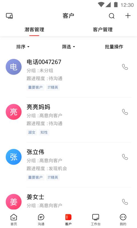 �������ֻ�app�������-������ v1.11.0.1 �ֻ���