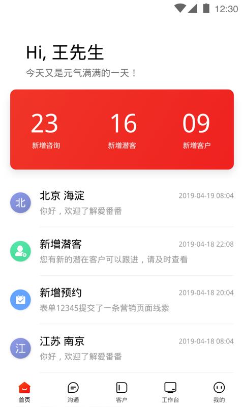 �������ֻ�app�������-������ v1.11.0.1 �ֻ���