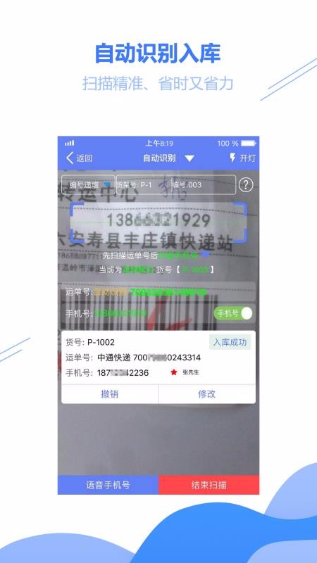 ��վС�ⵣ�ֻ�app�������-��վС�ⵣ v1.2.6 �ֻ���