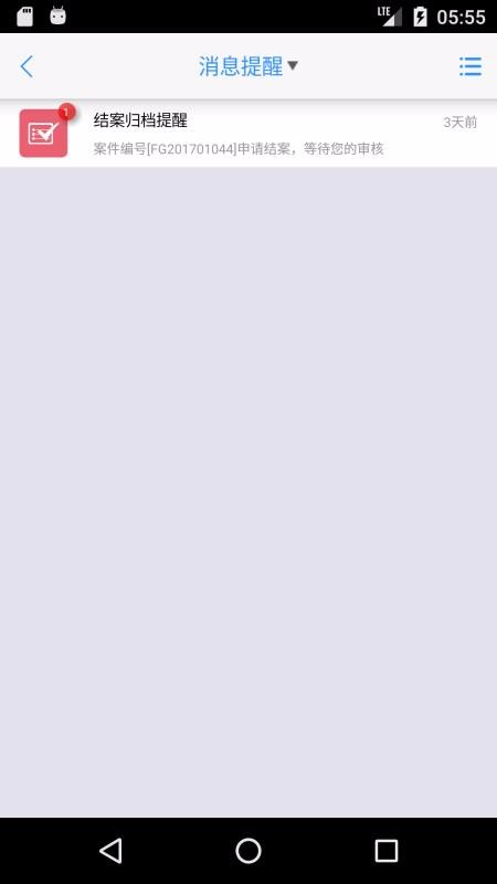 ��ʦeͨ�ֻ�app�������-��ʦeͨ v3.4.7 ��׿��