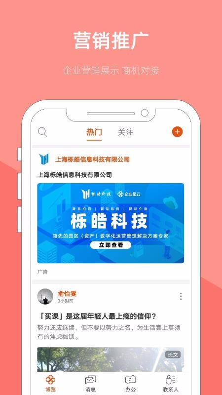 �ɿ������ֻ�app�������-�ɿ����� v2.1 ��׿��